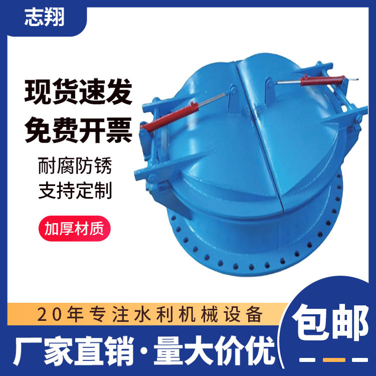 浮箱拍門(mén)